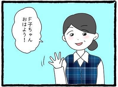 「いちいちムカつく！」元カレの幸せアピールに限界寸前…そこに舞い込んだ嬉しい知らせとは？【漫画】