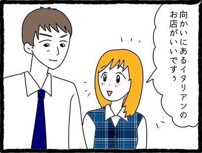 「いちいちムカつく！」元カレの幸せアピールに限界寸前…そこに舞い込んだ嬉しい知らせとは？【漫画】