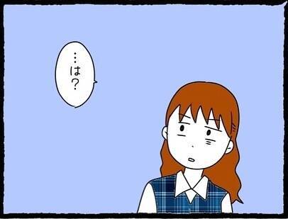 「いちいちムカつく！」元カレの幸せアピールに限界寸前…そこに舞い込んだ嬉しい知らせとは？【漫画】