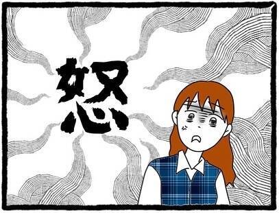 「いちいちムカつく！」元カレの幸せアピールに限界寸前…そこに舞い込んだ嬉しい知らせとは？【漫画】