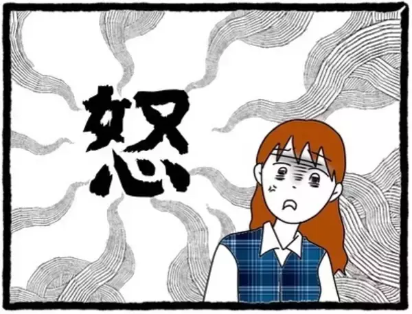 「「いちいちムカつく！」元カレの幸せアピールに限界寸前…そこに舞い込んだ嬉しい知らせとは？【漫画】」の画像