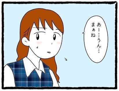 「いちいちムカつく！」元カレの幸せアピールに限界寸前…そこに舞い込んだ嬉しい知らせとは？【漫画】