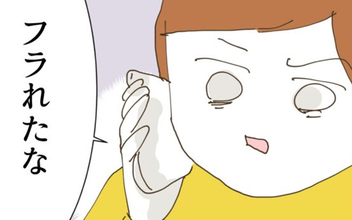 「子どもに会えないのは寂しい」離婚に抵抗する夫に対する妻の見解は？