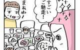 「危険人物扱いしてごめん…母の料理に感動！ 顔合わせは成功するのか!?」の画像5