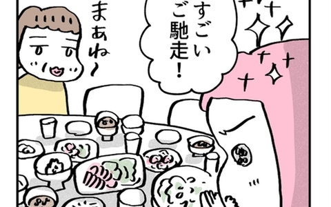 危険人物扱いしてごめん…母の料理に感動！ 顔合わせは成功するのか!?の画像