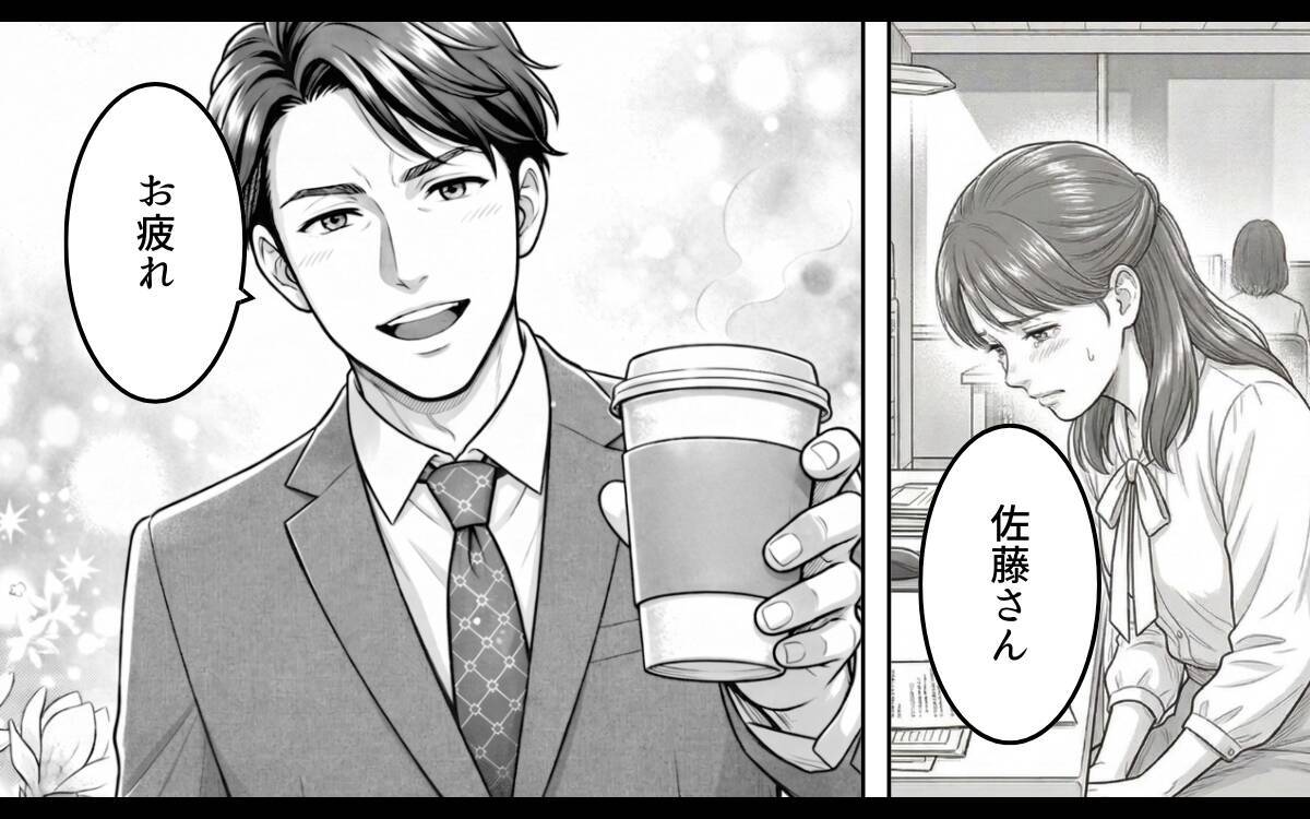 「本気にしてないよね？」後輩からのチョコに妻がヤキモチ!? 夫の勘違いはどこまで膨らむ？【漫画】
