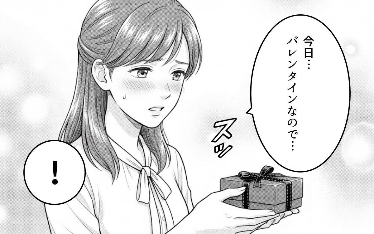 「本気にしてないよね？」後輩からのチョコに妻がヤキモチ!? 夫の勘違いはどこまで膨らむ？【漫画】