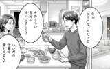 「「本気にしてないよね？」後輩からのチョコに妻がヤキモチ!? 夫の勘違いはどこまで膨らむ？【漫画】」の画像20