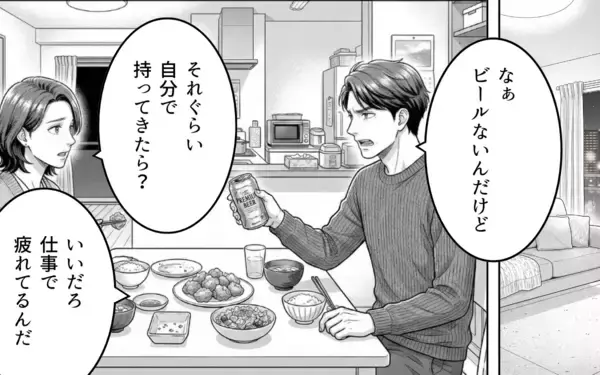 「「本気にしてないよね？」後輩からのチョコに妻がヤキモチ!? 夫の勘違いはどこまで膨らむ？【漫画】」の画像