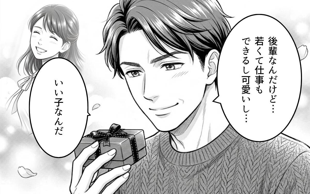「本気にしてないよね？」後輩からのチョコに妻がヤキモチ!? 夫の勘違いはどこまで膨らむ？【漫画】