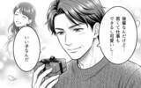「「本気にしてないよね？」後輩からのチョコに妻がヤキモチ!? 夫の勘違いはどこまで膨らむ？【漫画】」の画像25