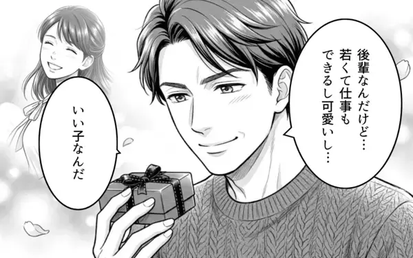 「「本気にしてないよね？」後輩からのチョコに妻がヤキモチ!? 夫の勘違いはどこまで膨らむ？【漫画】」の画像