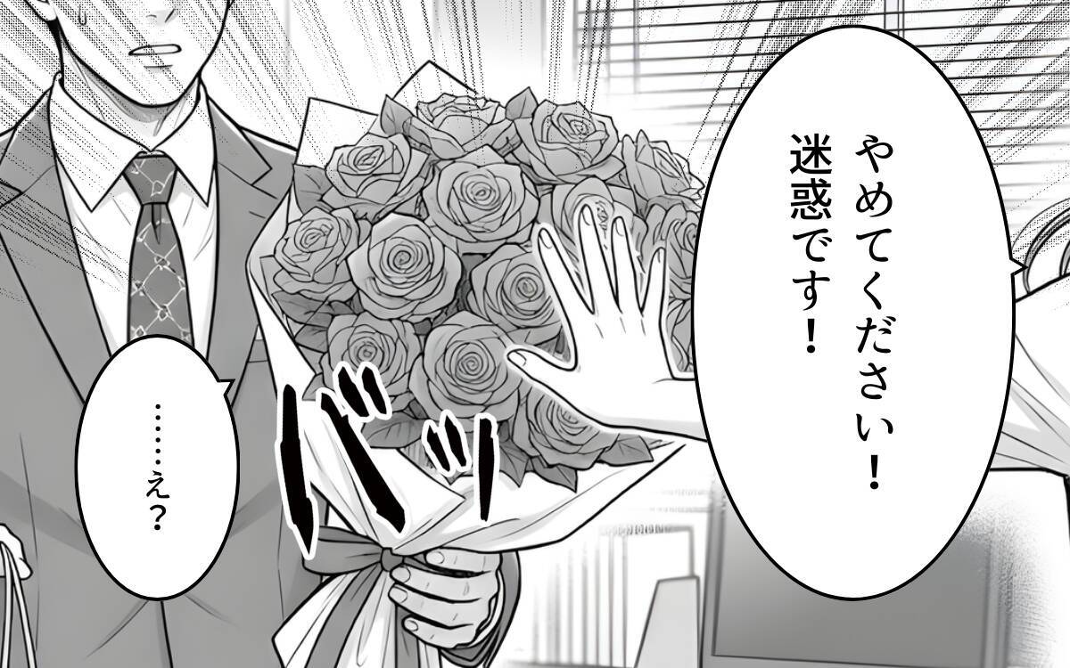 「本気にしてないよね？」後輩からのチョコに妻がヤキモチ!? 夫の勘違いはどこまで膨らむ？【漫画】