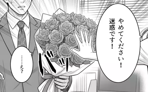 「「本気にしてないよね？」後輩からのチョコに妻がヤキモチ!? 夫の勘違いはどこまで膨らむ？【漫画】」の画像