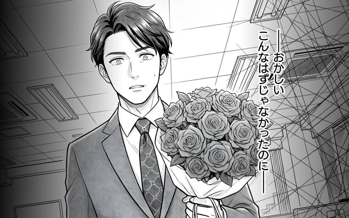 「本気にしてないよね？」後輩からのチョコに妻がヤキモチ!? 夫の勘違いはどこまで膨らむ？【漫画】