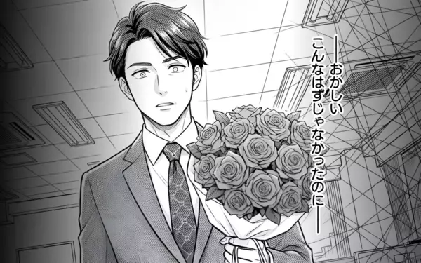 「「本気にしてないよね？」後輩からのチョコに妻がヤキモチ!? 夫の勘違いはどこまで膨らむ？【漫画】」の画像