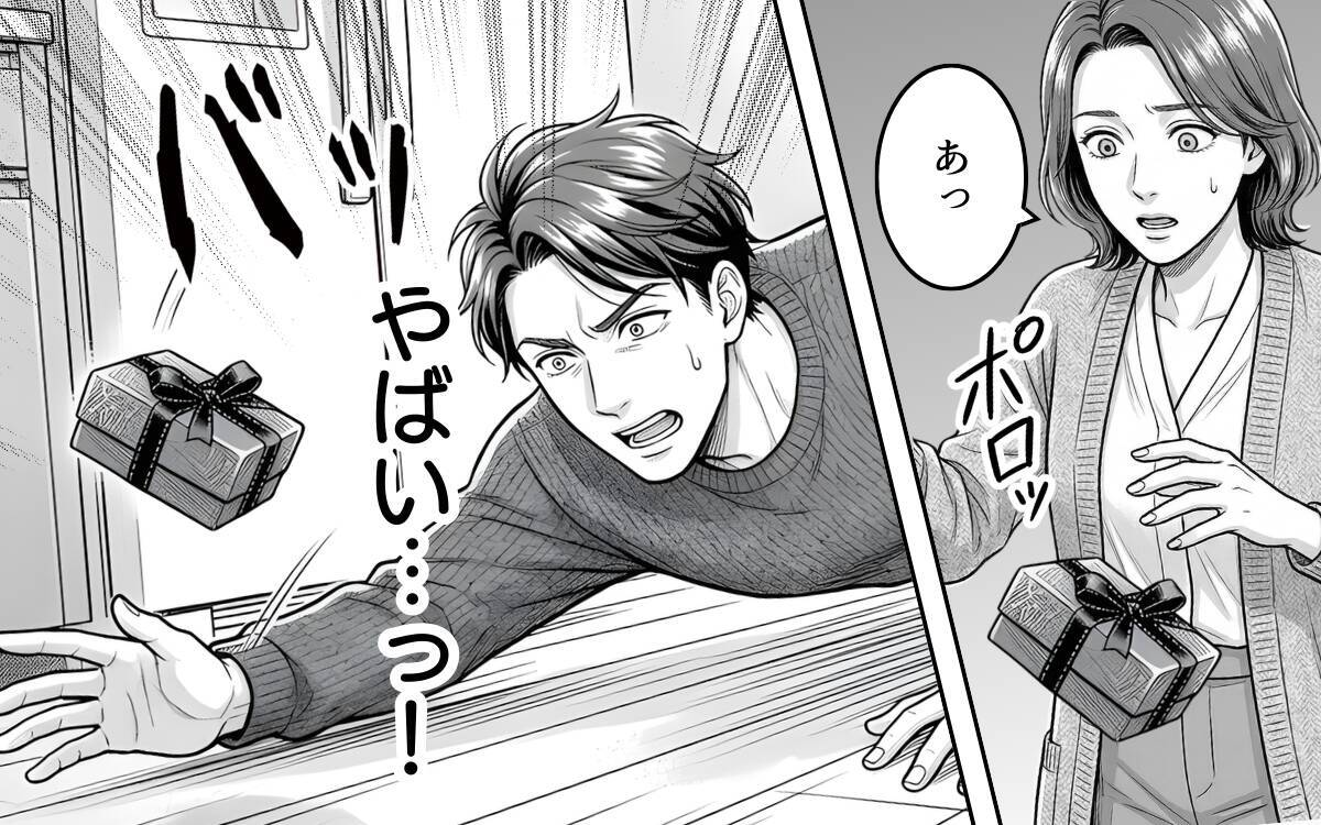 「本気にしてないよね？」後輩からのチョコに妻がヤキモチ!? 夫の勘違いはどこまで膨らむ？【漫画】