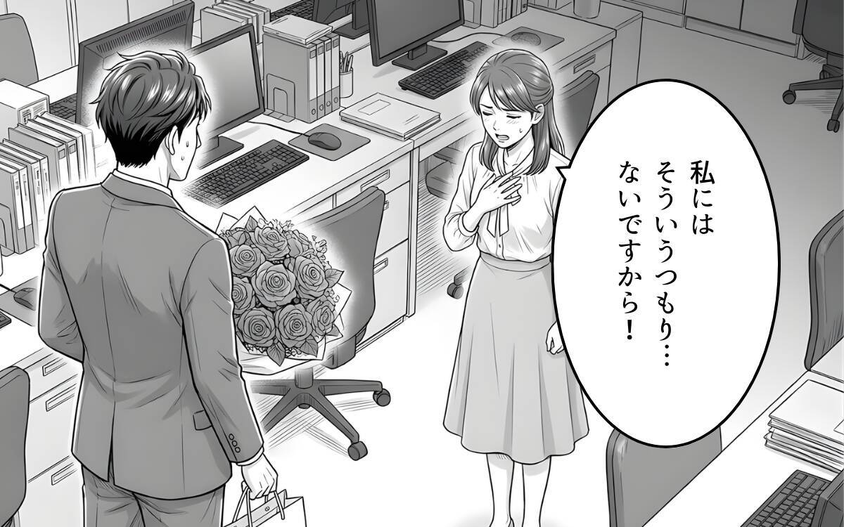 「本気にしてないよね？」後輩からのチョコに妻がヤキモチ!? 夫の勘違いはどこまで膨らむ？【漫画】