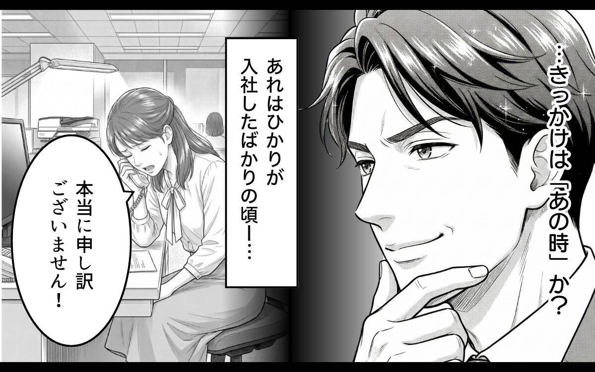 「本気にしてないよね？」後輩からのチョコに妻がヤキモチ!? 夫の勘違いはどこまで膨らむ？【漫画】