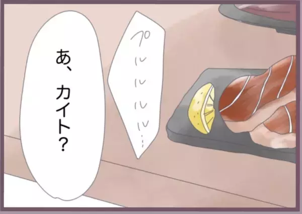 「「私が振り込んだ？覚えがない…」婚約者の口座に謎の送金通知…バリキャリ女子が不審に思った理由【漫画】」の画像