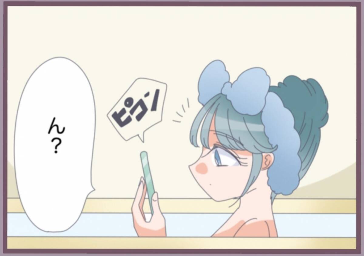 「私が振り込んだ？覚えがない…」婚約者の口座に謎の送金通知…バリキャリ女子が不審に思った理由【漫画】