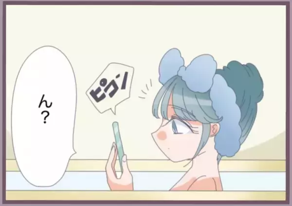 「「私が振り込んだ？覚えがない…」婚約者の口座に謎の送金通知…バリキャリ女子が不審に思った理由【漫画】」の画像