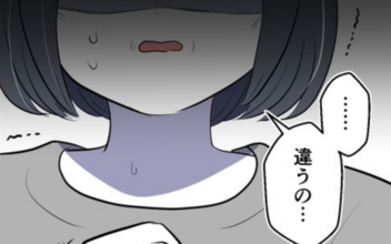 娘に読ませるつもりじゃなかった!? 母が日記を読ませたかった本当の相手とは…