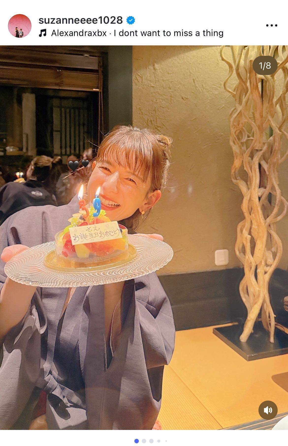 スザンヌ、39歳の誕生日を報告「サンキューイヤーに感謝いっぱい伝えたい」