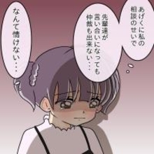 【漫画】出た！窮地に陥ると何ごともなかったかのように振る舞う癖【女は少食で然るべき Vol.55】