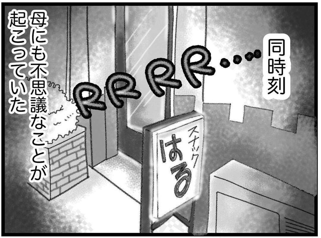 【漫画】勤務中の母は同僚の息子と自分の息子の声を間違う【16歳で帰らなくなった弟 Vol.8】