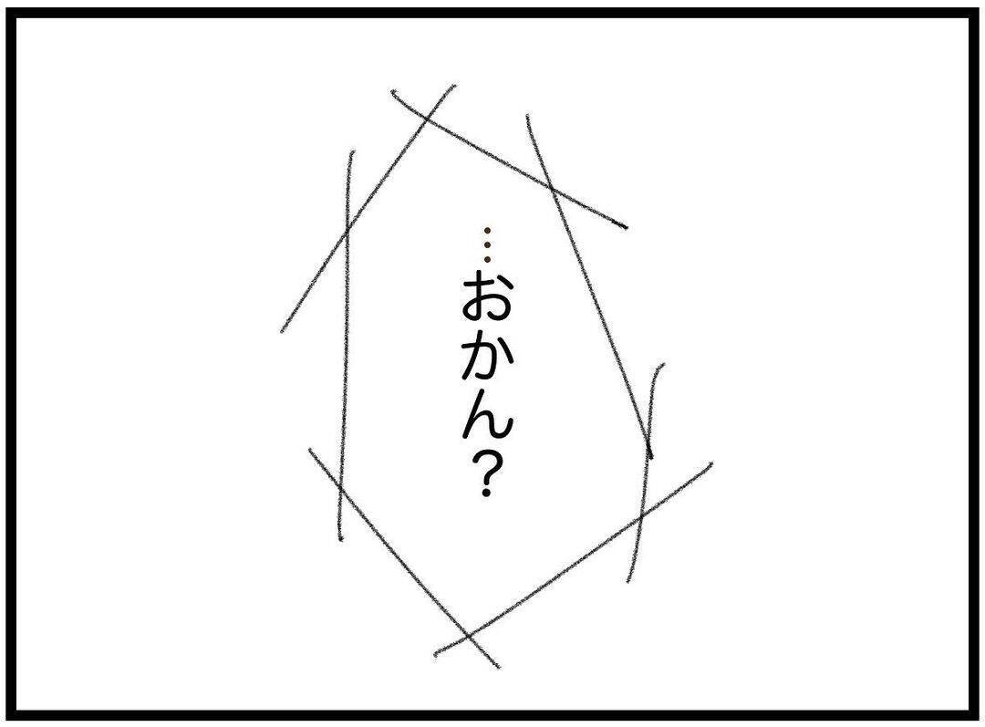 【漫画】勤務中の母は同僚の息子と自分の息子の声を間違う【16歳で帰らなくなった弟 Vol.8】