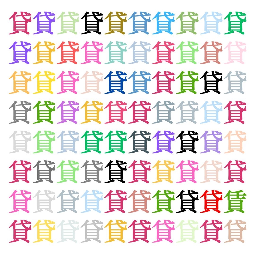 【仲間はずれ探し Vol.79】一つだけ違う漢字がまぎれています。どこにあるかわかりますか？
