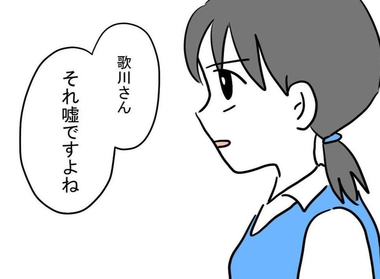 【漫画】どうしてそんな明らかなウソを？本人は「真剣です」【部下は自称モテ女 Vol.38】