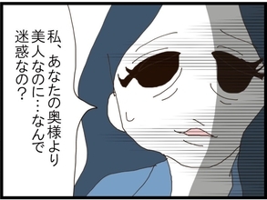 【漫画】「僕は妻を愛してますから」女のプライドはズタズタに…【旦那取り替えよう Vol.18】