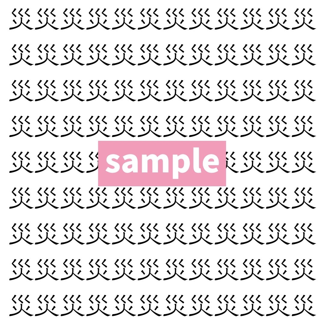 【漢字探し】ずらっと並んだ「災」の中にまぎれた別の漢字一文字は？