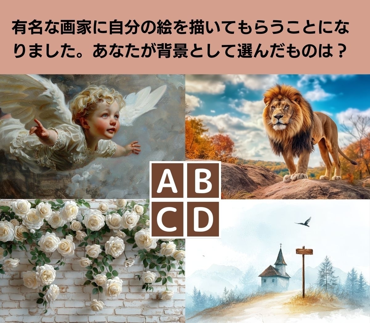 【心理テスト】私はどうしていつも恋を逃してしまう？