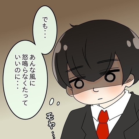 【漫画】現実から逃げてばかりの彼女…いや、それは自分だ【〇〇って可哀想 Vol.85】の画像