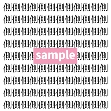 【漢字探し】ずらっと並んだ「側」の中にまぎれた別の漢字一文字は？