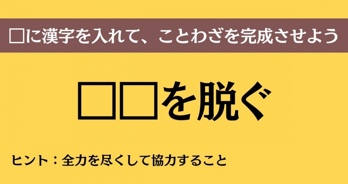 大人ならわかる？ 中学校の「国語」問題＜Vol.639＞