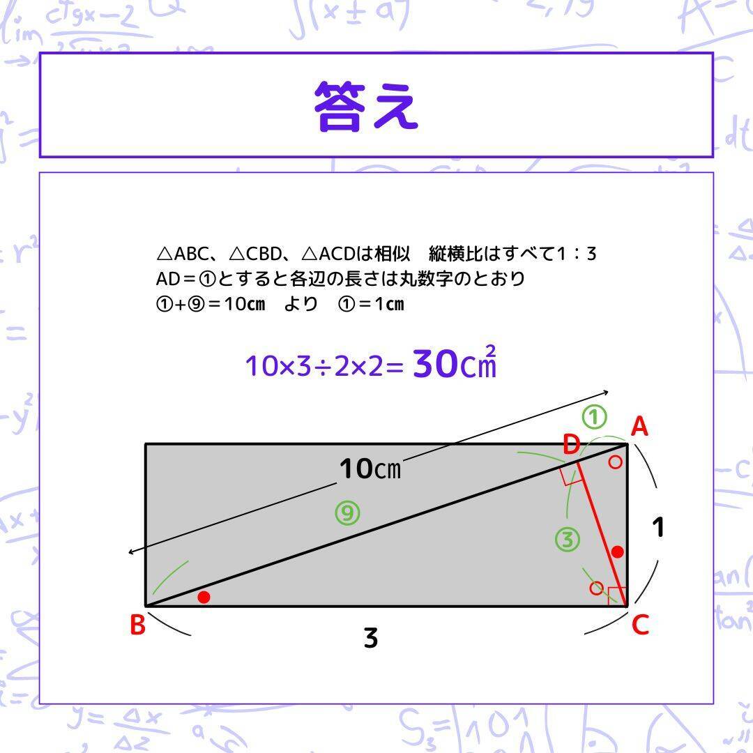 【図形問題 Vol.1497】グレーの部分の面積を求めよ！＜全3問＞