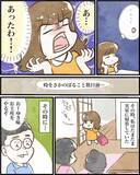 「【漫画】1回しか会ったことのない人にお守りを渡してきた理由とは？【ヤバイDM Vol.18】」の画像4
