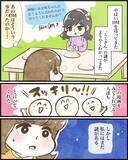 「【漫画】1回しか会ったことのない人にお守りを渡してきた理由とは？【ヤバイDM Vol.18】」の画像1