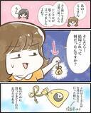 「【漫画】1回しか会ったことのない人にお守りを渡してきた理由とは？【ヤバイDM Vol.18】」の画像2