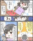 「【漫画】1回しか会ったことのない人にお守りを渡してきた理由とは？【ヤバイDM Vol.18】」の画像7