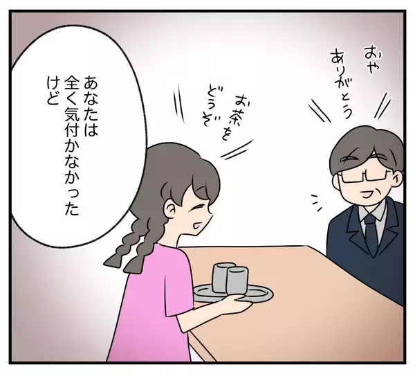 「【漫画】長年の恨みを「すべて奪う」ことで晴らした【復讐のために略奪婚した私 Vol.19】」の画像