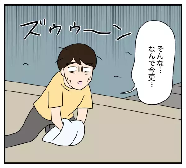 「【漫画】長い眠りから目覚めた被害者本人の訴えにより逮捕【復讐のために略奪婚した私 Vol.49】」の画像