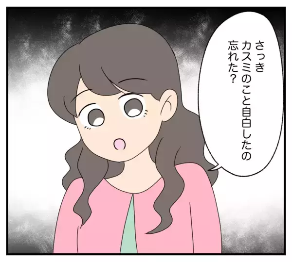 「【漫画】長い眠りから目覚めた被害者本人の訴えにより逮捕【復讐のために略奪婚した私 Vol.49】」の画像