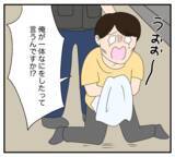 「【漫画】長い眠りから目覚めた被害者本人の訴えにより逮捕【復讐のために略奪婚した私 Vol.49】」の画像2