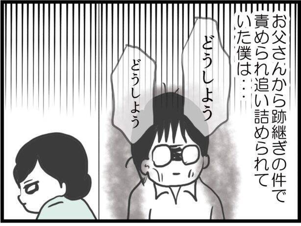 【漫画】あの時は疲れすぎていて言葉のチョイスを完全に間違った【ハイスぺ夫と子連れ再婚 Vol.70】