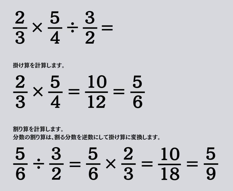 大人ならわかる？ 小学校の「算数」問題＜Vol.1613＞